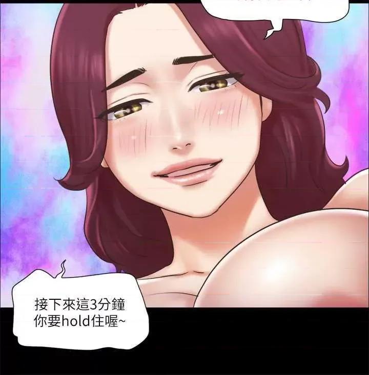 协议换爱 协议换爱(无码版) 85 第7页