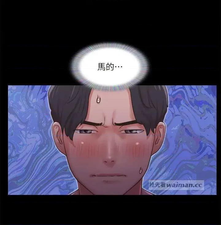 协议换爱 协议换爱(无码版) 85 第11页