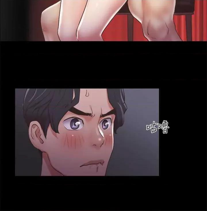 协议换爱 协议换爱(无码版) 85 第15页