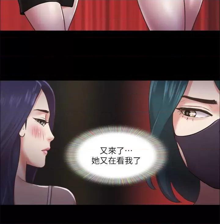协议换爱 协议换爱(无码版) 85 第17页