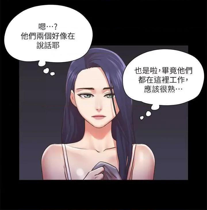 协议换爱 协议换爱(无码版) 85 第19页