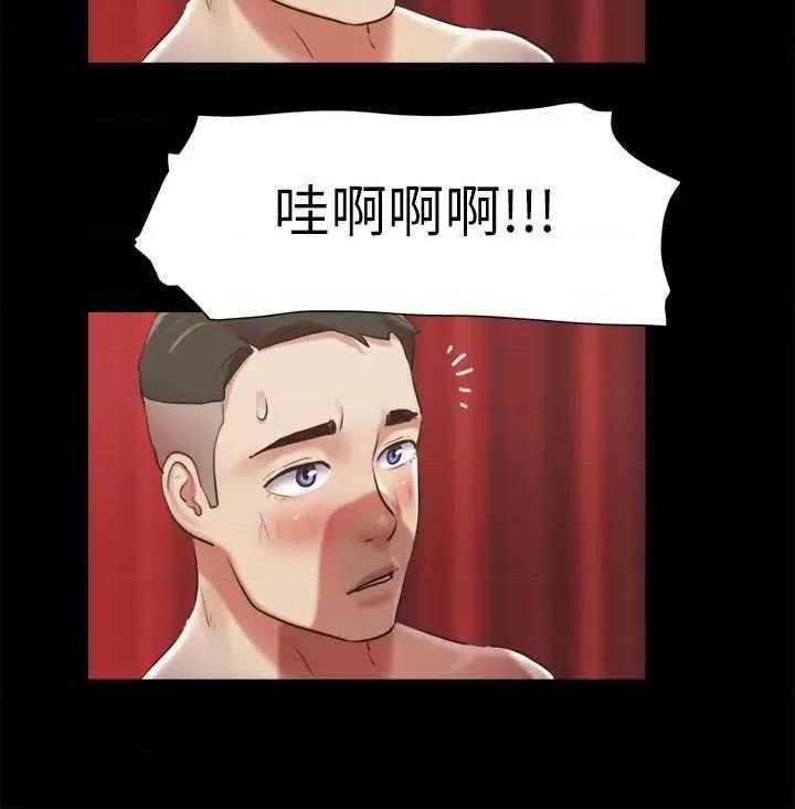 协议换爱 协议换爱(无码版) 85 第25页