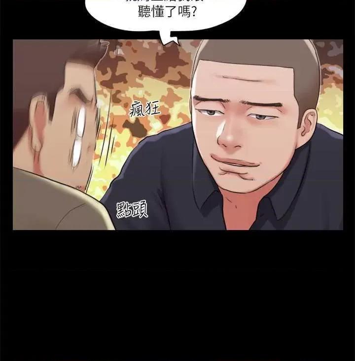 协议换爱 协议换爱(无码版) 87 第19页