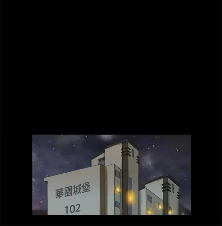 协议换爱 协议换爱(无码版) 87 第21页