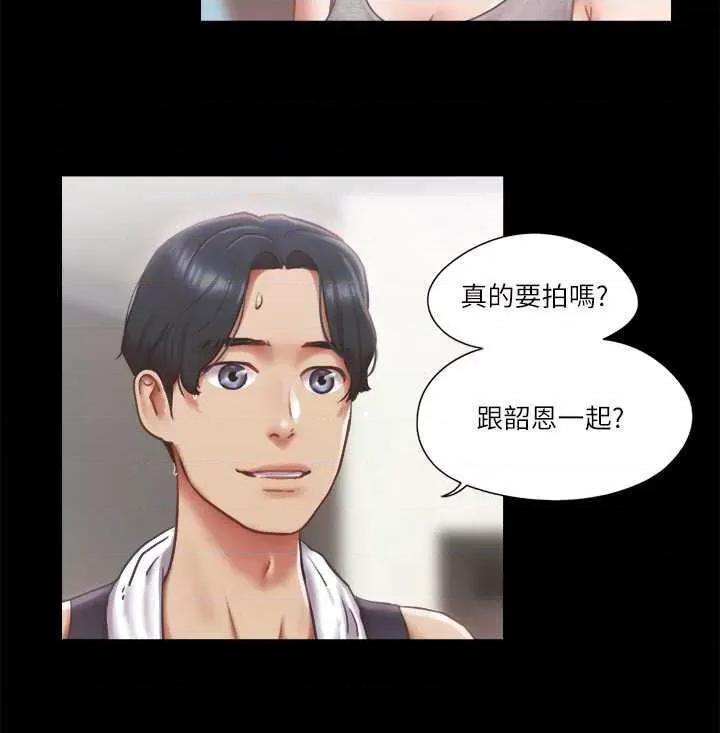 协议换爱 协议换爱(无码版) 89 第5页