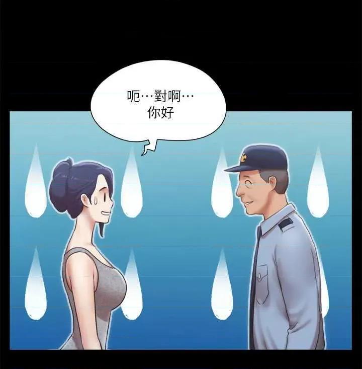 协议换爱 协议换爱(无码版) 89 第9页