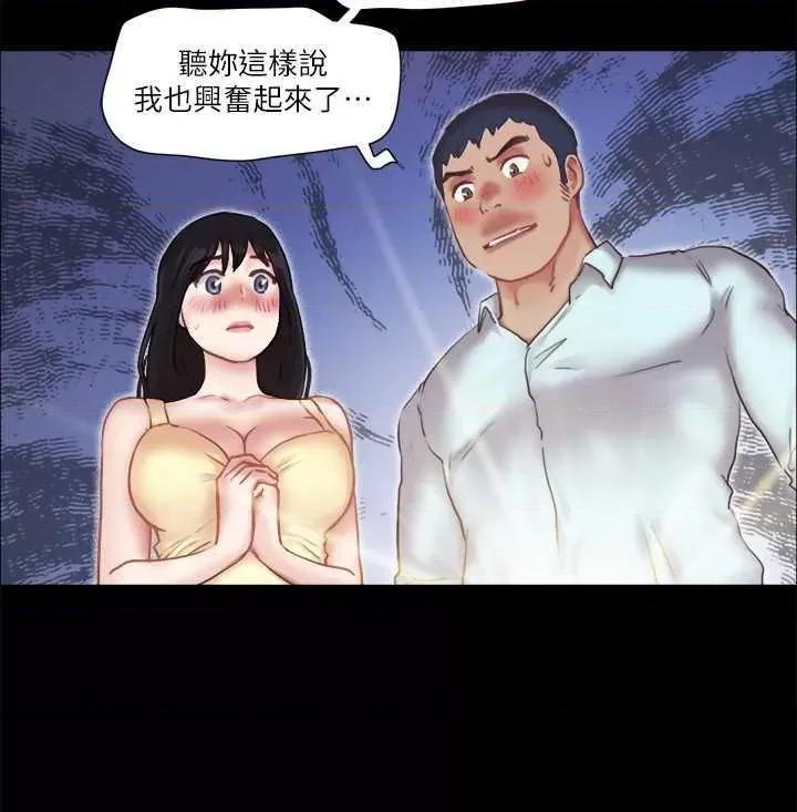 协议换爱 协议换爱(无码版) 89 第17页