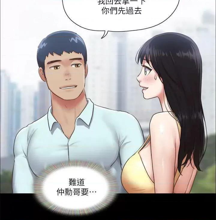 协议换爱 协议换爱(无码版) 89 第21页