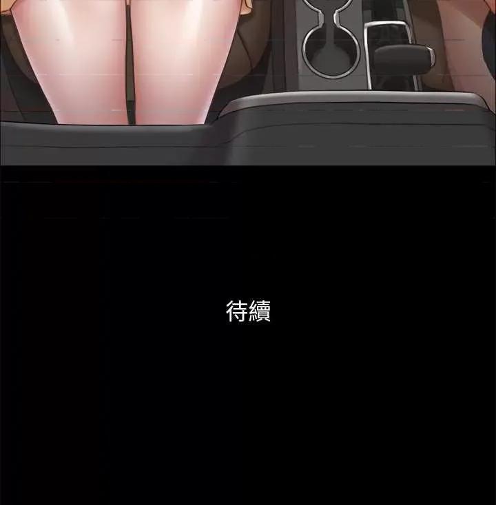 协议换爱 协议换爱(无码版) 89 第27页
