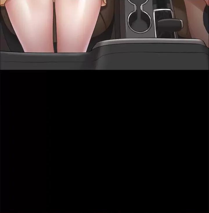 协议换爱 协议换爱(无码版) 90 第4页