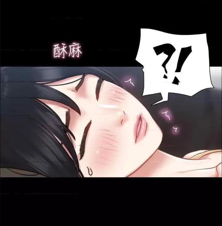 协议换爱 协议换爱(无码版) 90 第16页