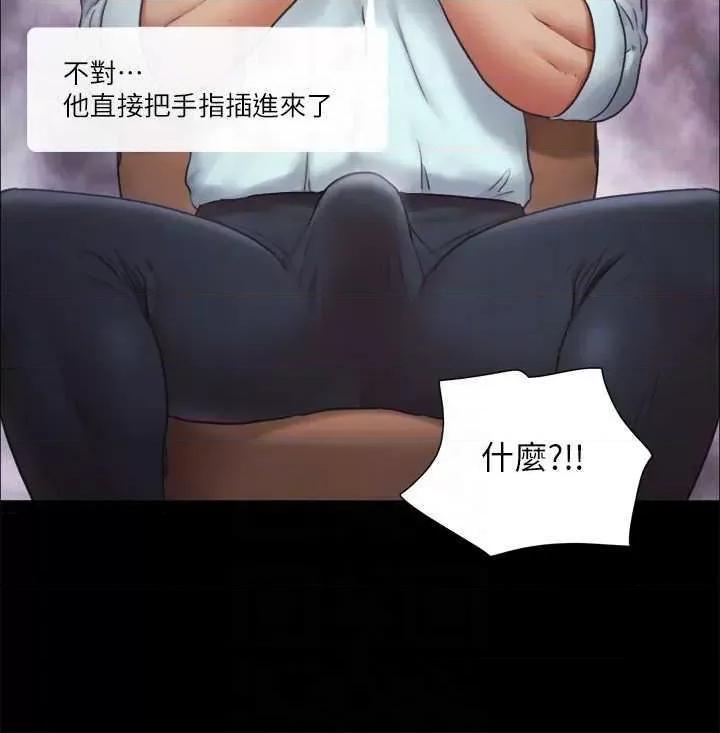 协议换爱 协议换爱(无码版) 90 第26页