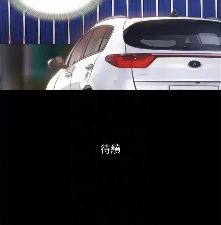 协议换爱 协议换爱(无码版) 90 第28页