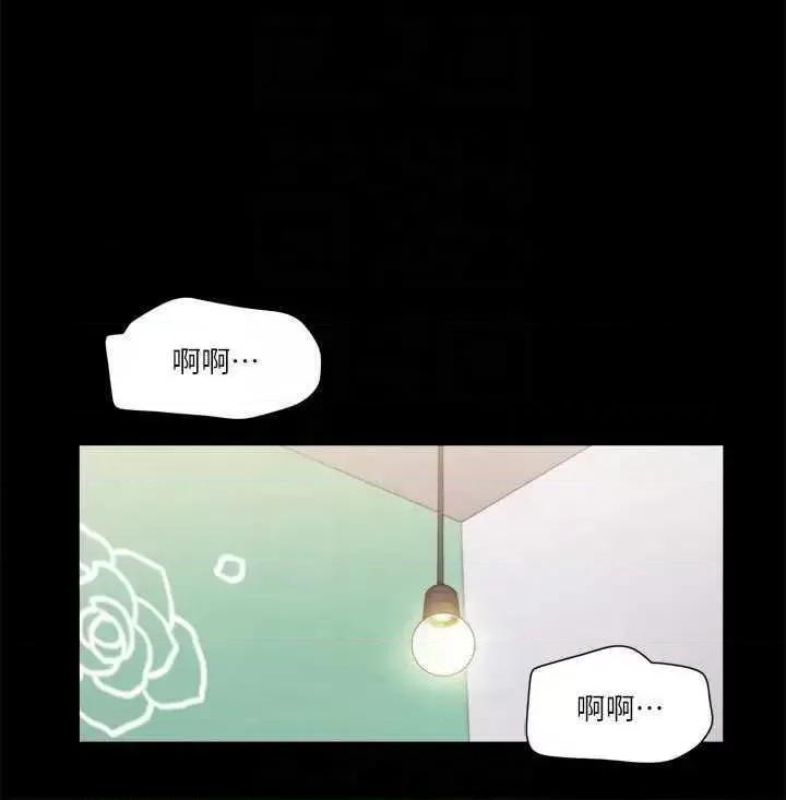 协议换爱 协议换爱(无码版) 92 第6页