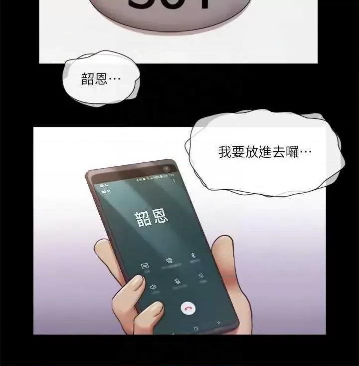 协议换爱 协议换爱(无码版) 92 第10页