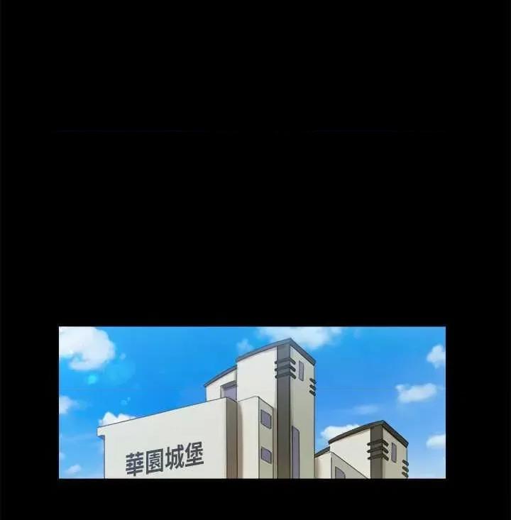 协议换爱 协议换爱(无码版) 93 第16页