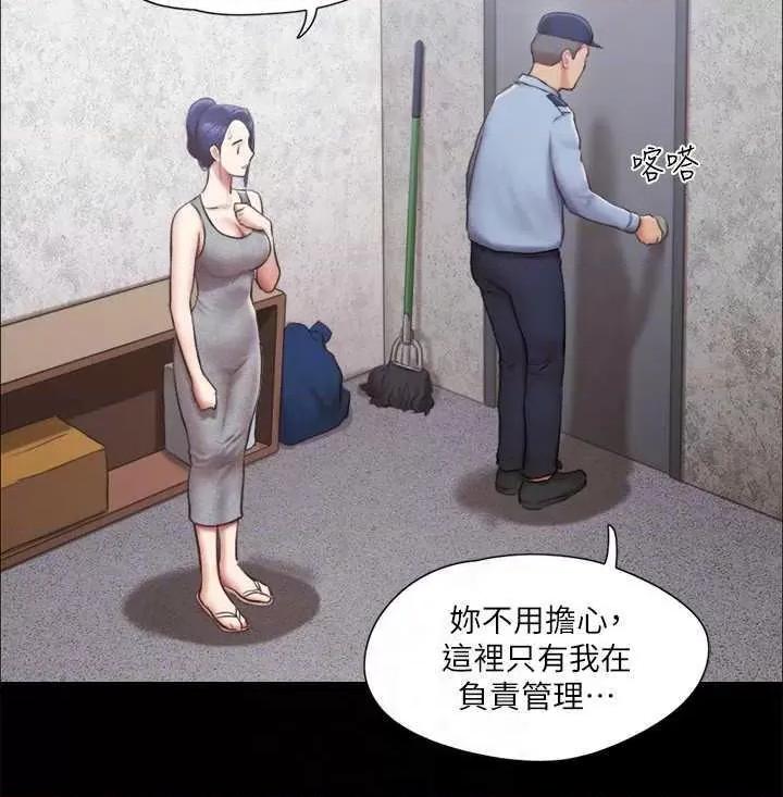 协议换爱 协议换爱(无码版) 93 第18页