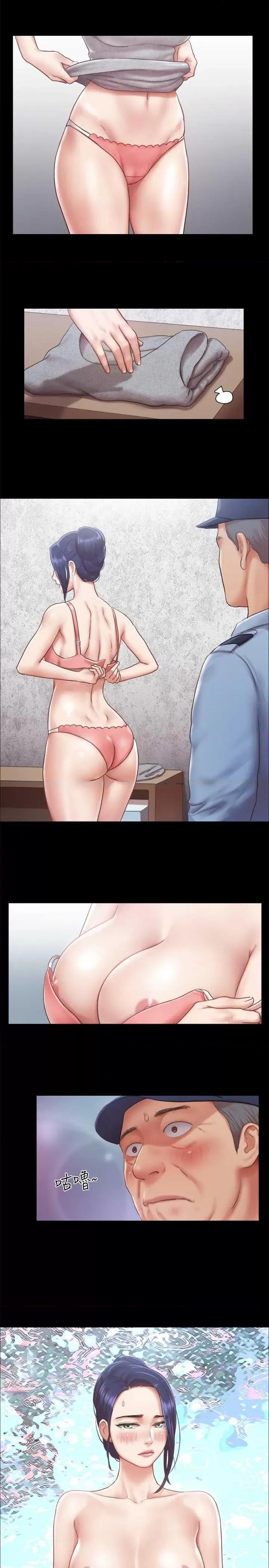 协议换爱 协议换爱(无码版) 93 第21页