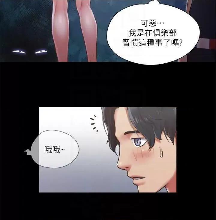 协议换爱 协议换爱(无码版) 93 第26页