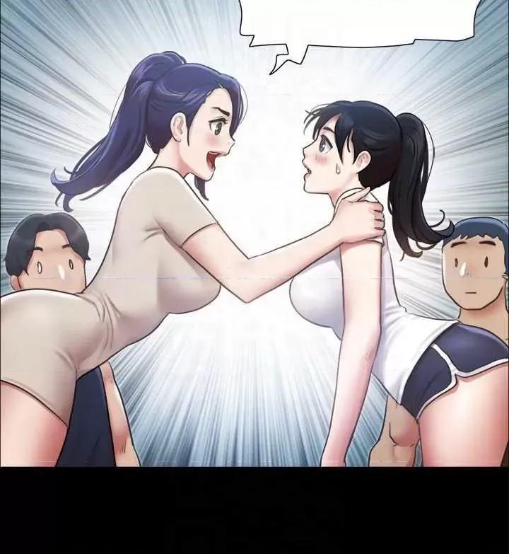 协议换爱 协议换爱(无码版) 97 第14页