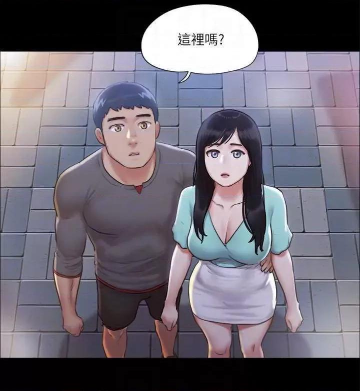协议换爱 协议换爱(无码版) 98 第10页