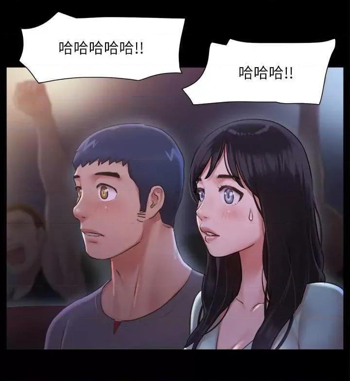协议换爱 协议换爱(无码版) 98 第16页