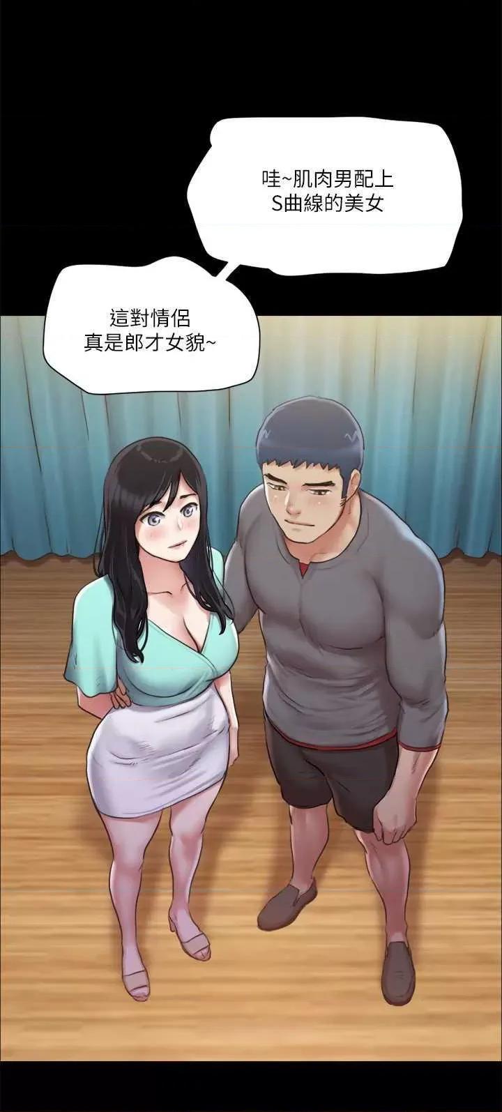 协议换爱 协议换爱(无码版) 98 第20页