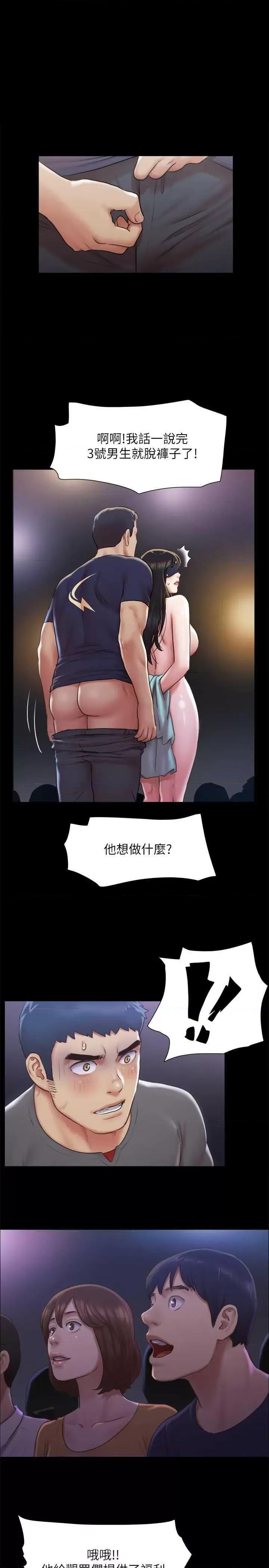 协议换爱 协议换爱(无码版) 100 第1页