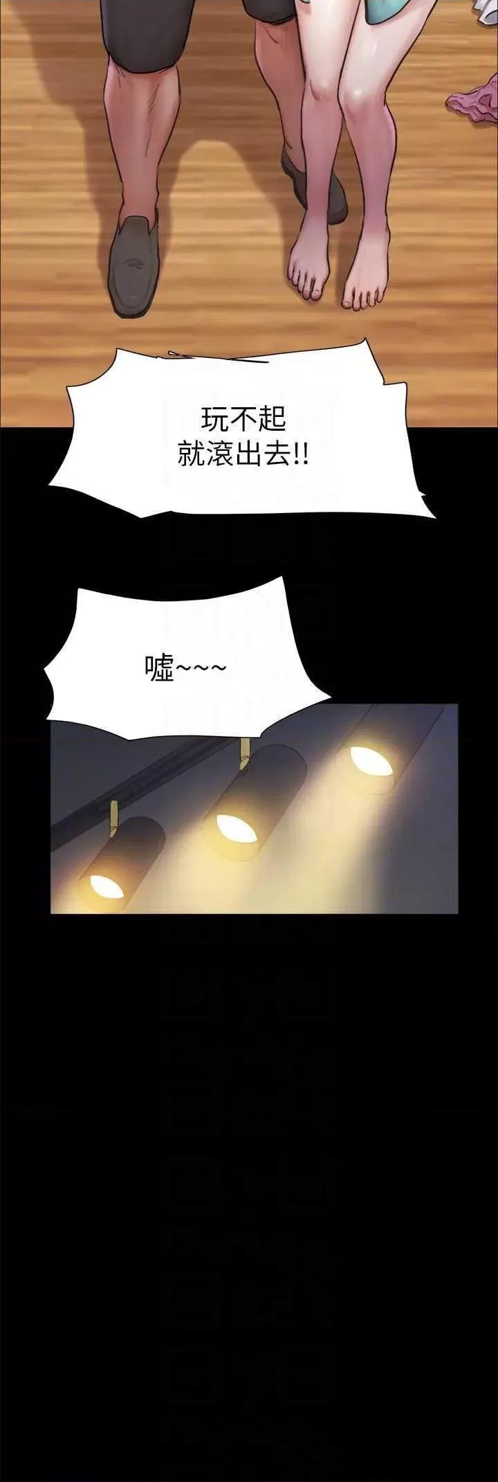 协议换爱 协议换爱(无码版) 100 第10页