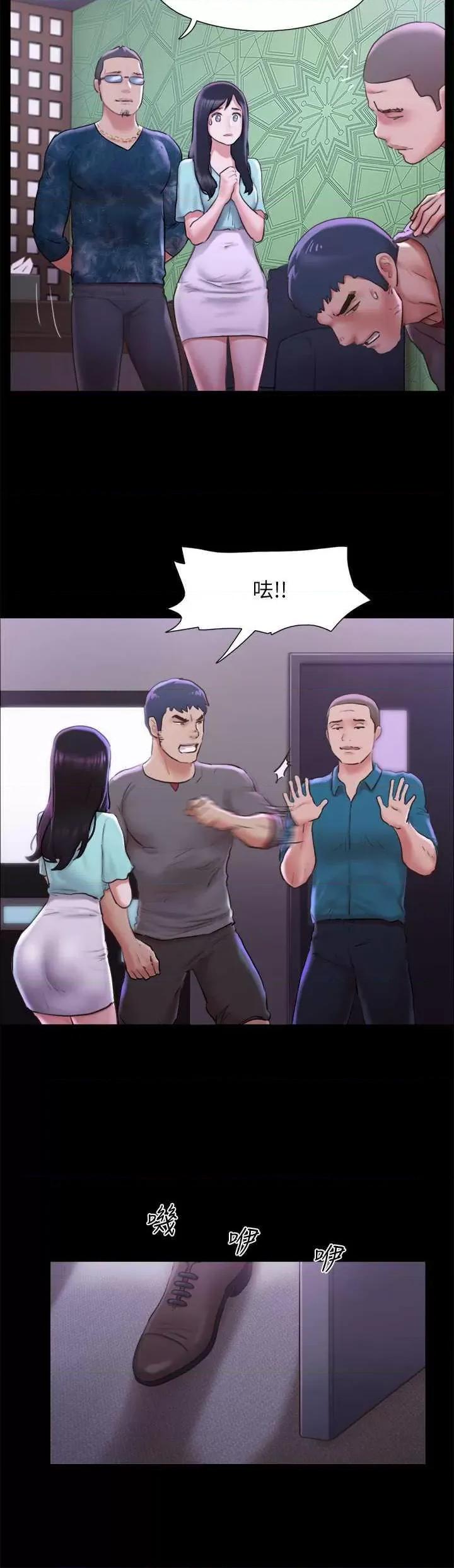 协议换爱 协议换爱(无码版) 100 第16页