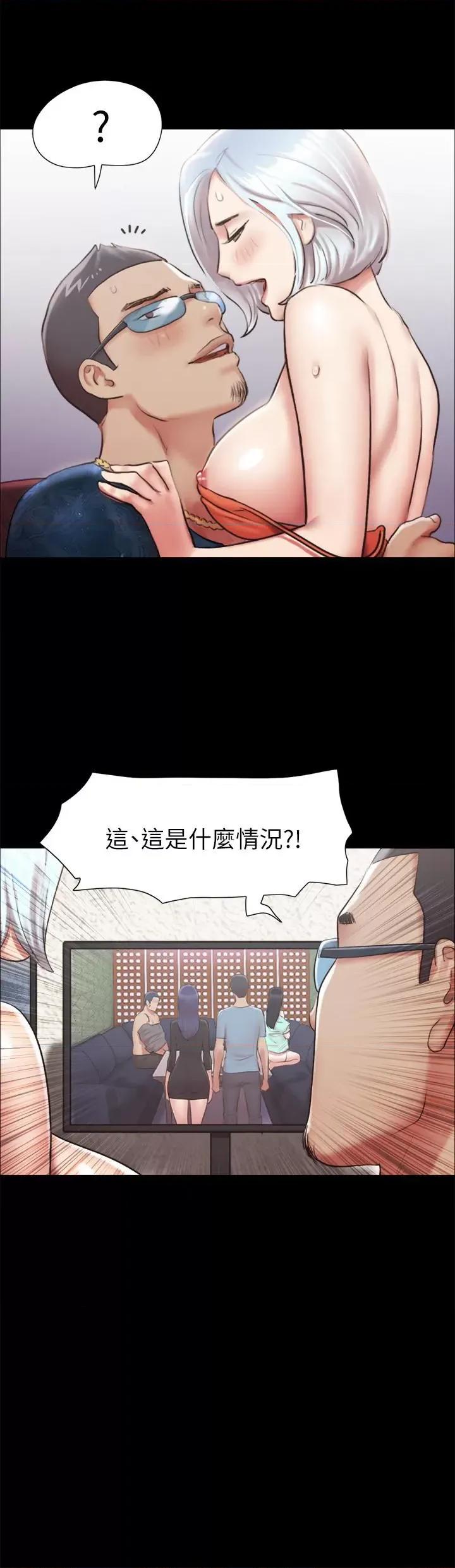 协议换爱 协议换爱(无码版) 103 第5页