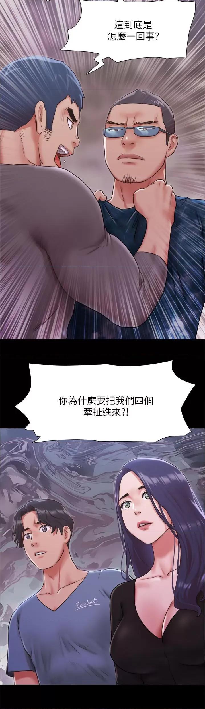 协议换爱 协议换爱(无码版) 103 第11页