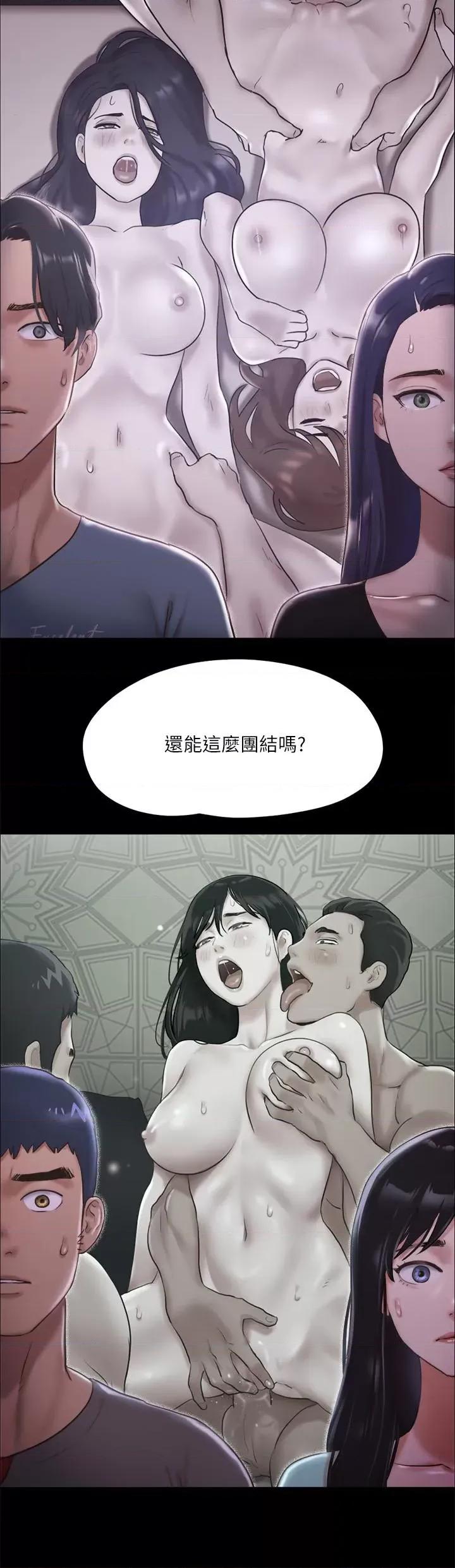 协议换爱 协议换爱(无码版) 103 第19页