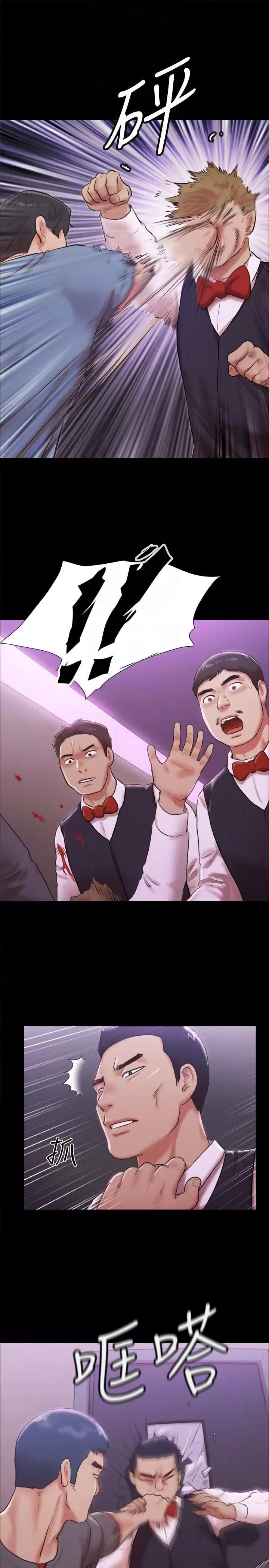 协议换爱 协议换爱(无码版) 103 第22页