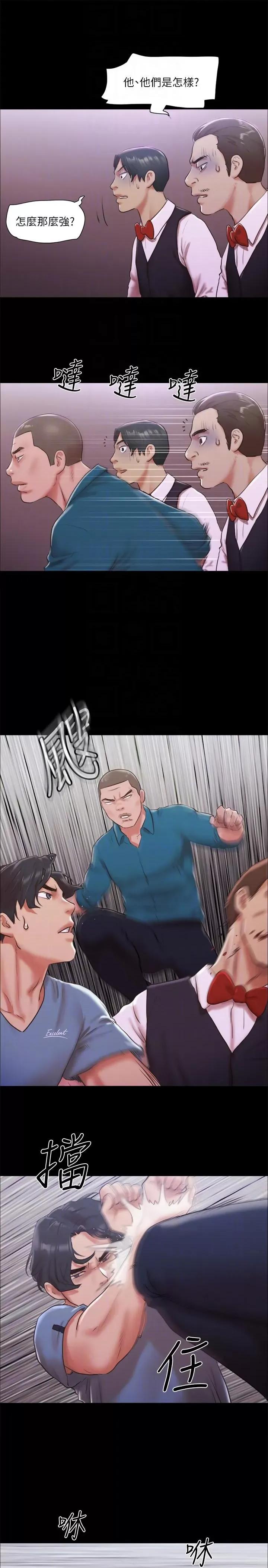 协议换爱 协议换爱(无码版) 103 第24页