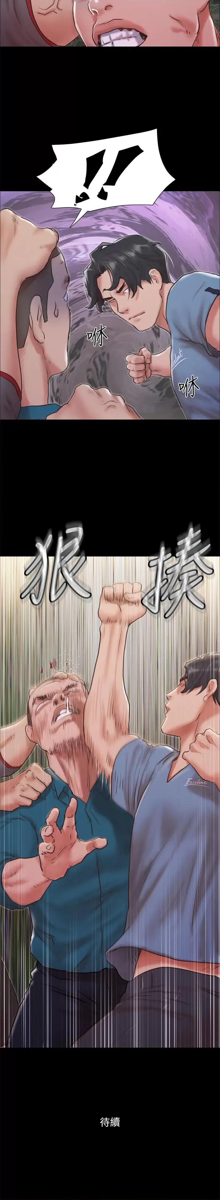 协议换爱 协议换爱(无码版) 103 第27页