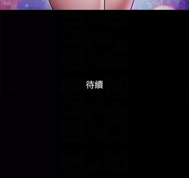 协议换爱 协议换爱(无码版) 105 第26页