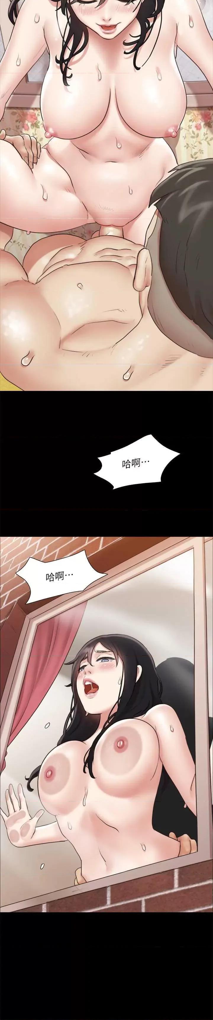 协议换爱 协议换爱(无码版) 110 第23页