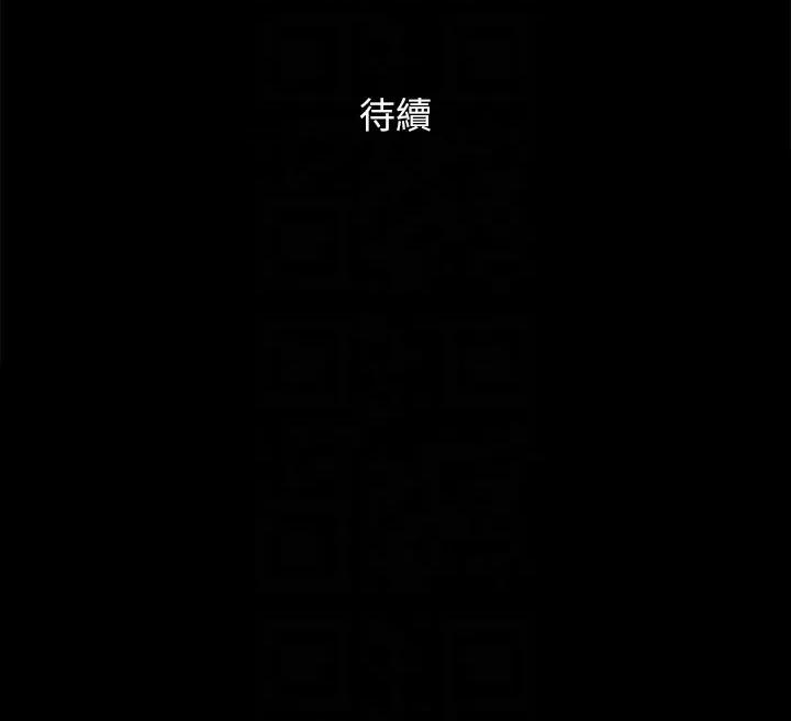 协议换爱 协议换爱(无码版) 112 第28页