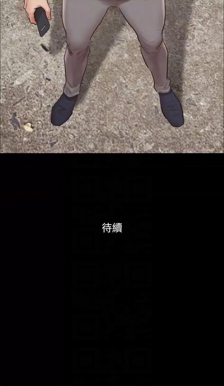 协议换爱 协议换爱(无码版) 113 第28页