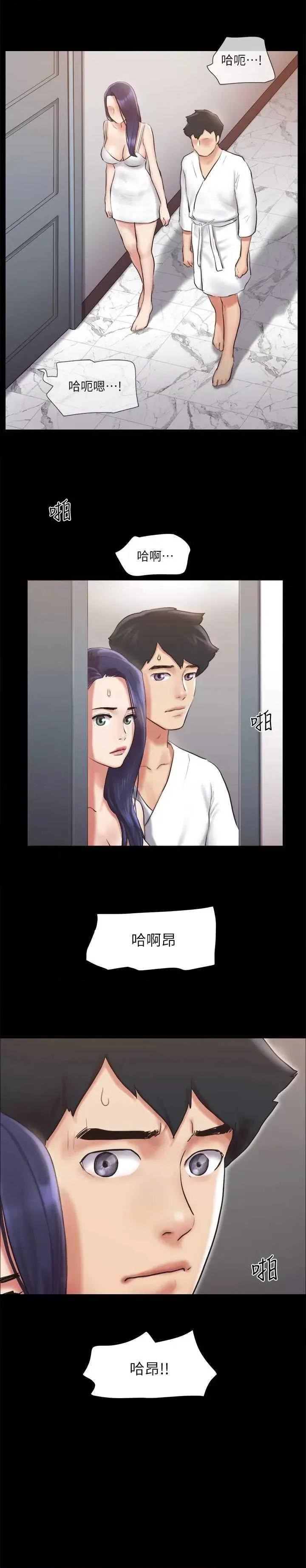 协议换爱 协议换爱(无码版) 116 第19页