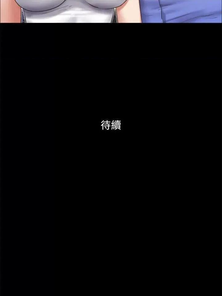 协议换爱 协议换爱(无码版) 120 第33页