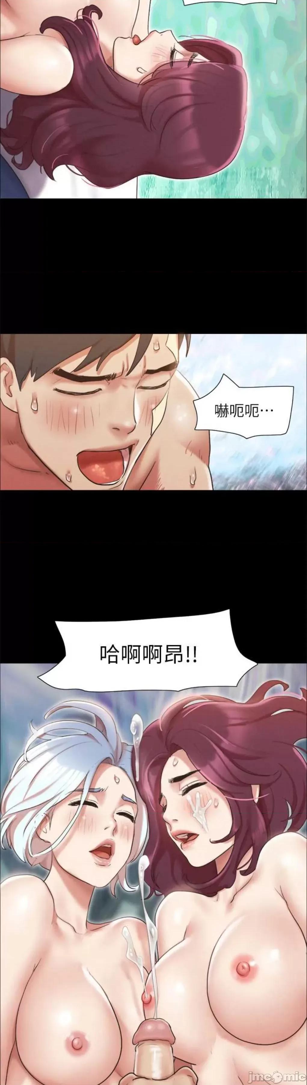 协议换爱 协议换爱(无码版) 121 第2页