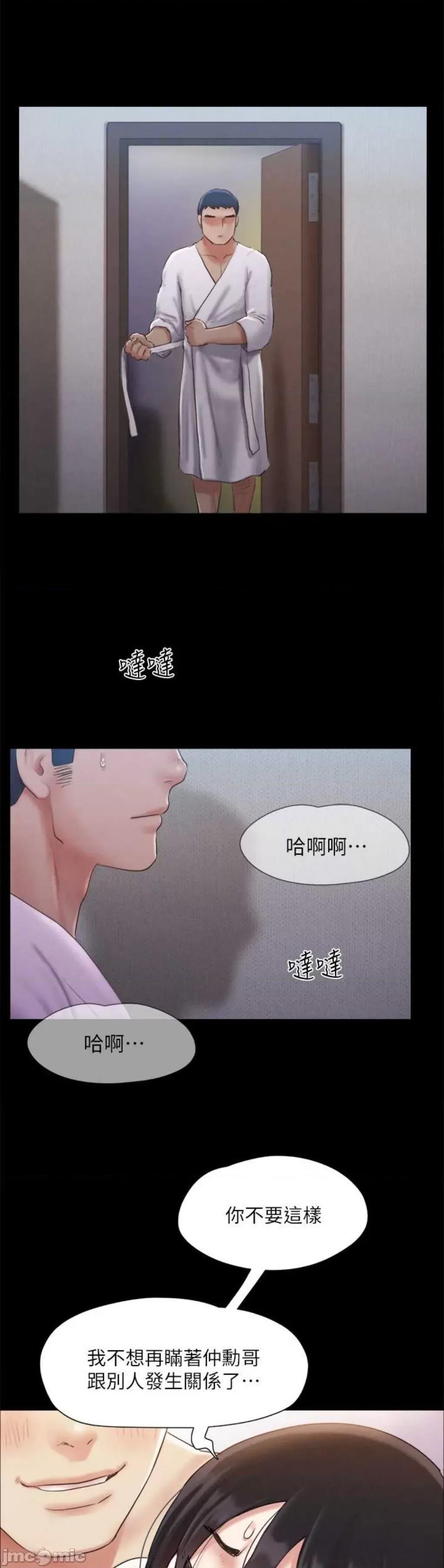 协议换爱 协议换爱(无码版) 121 第13页