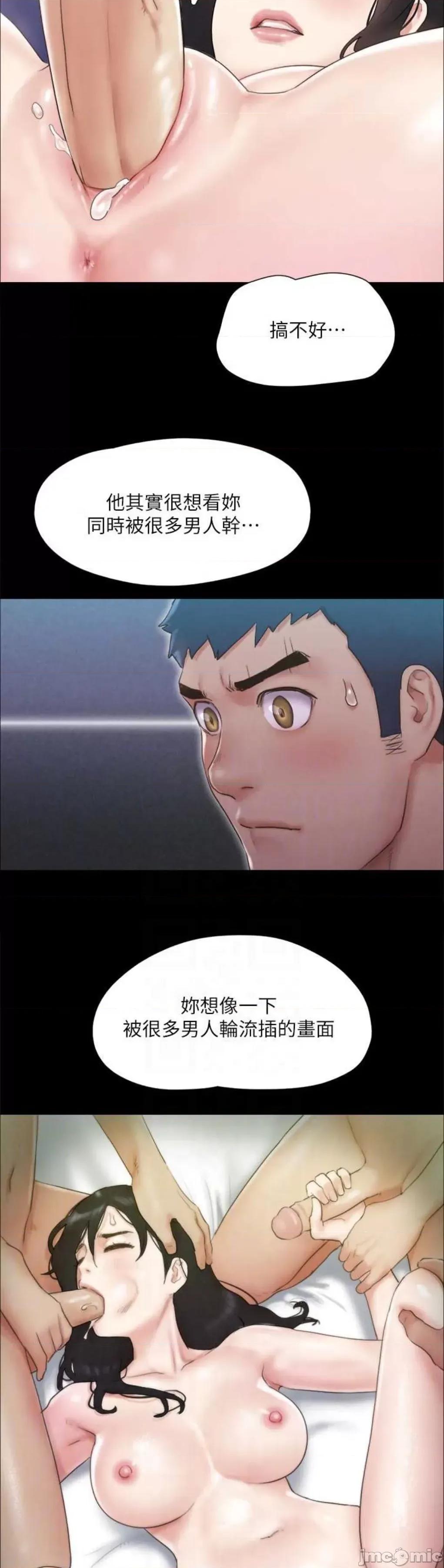 协议换爱 协议换爱(无码版) 121 第16页