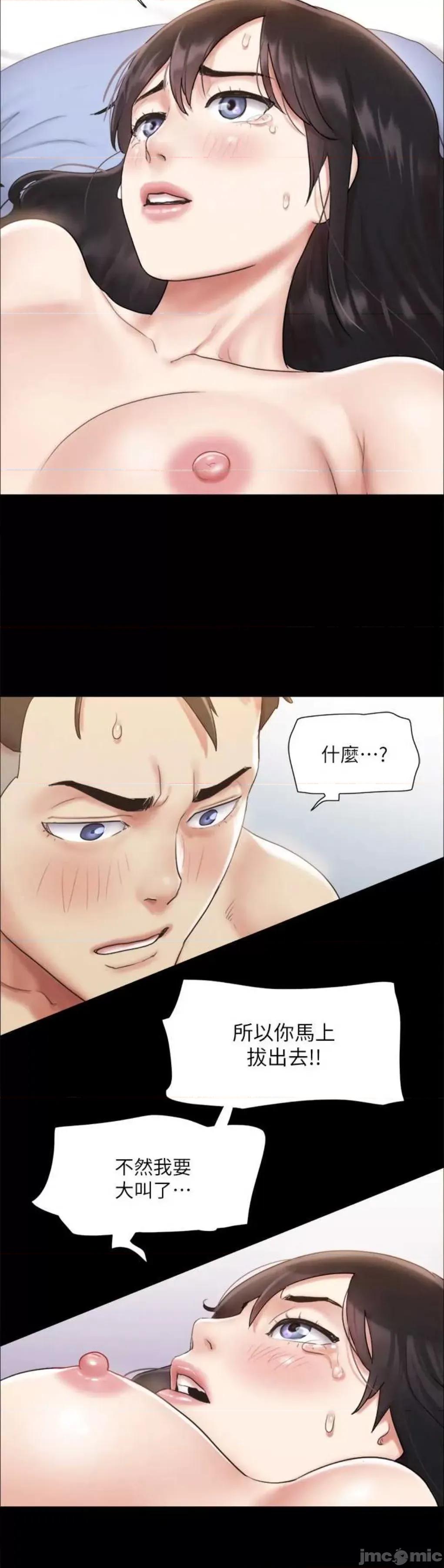 协议换爱 协议换爱(无码版) 121 第20页