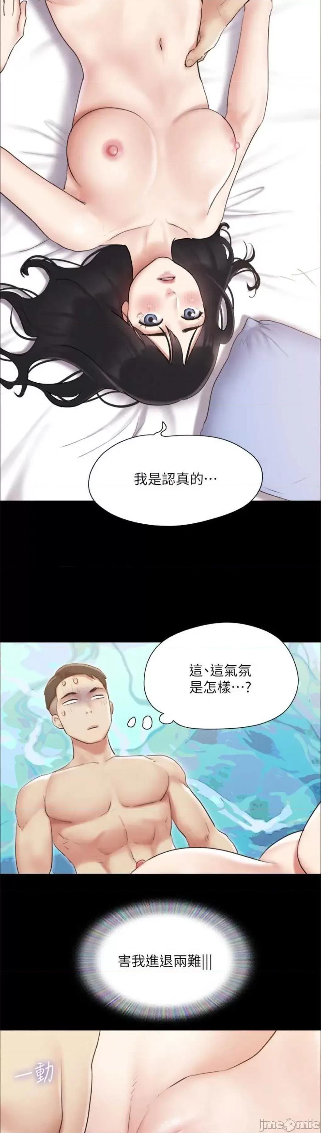 协议换爱 协议换爱(无码版) 121 第23页