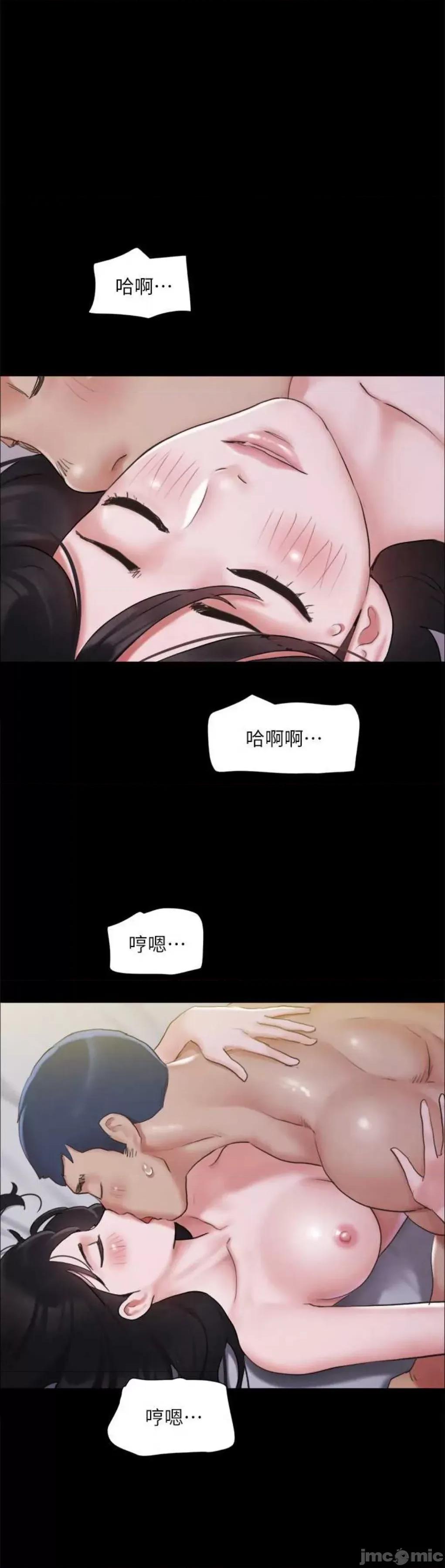 协议换爱 协议换爱(无码版) 121 第27页