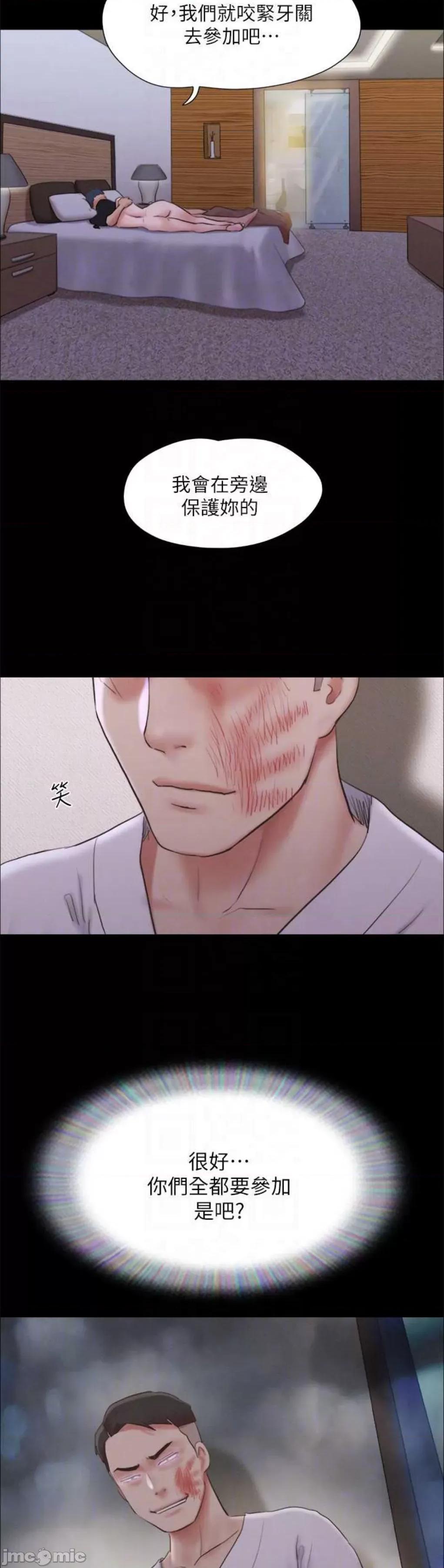 协议换爱 协议换爱(无码版) 121 第37页