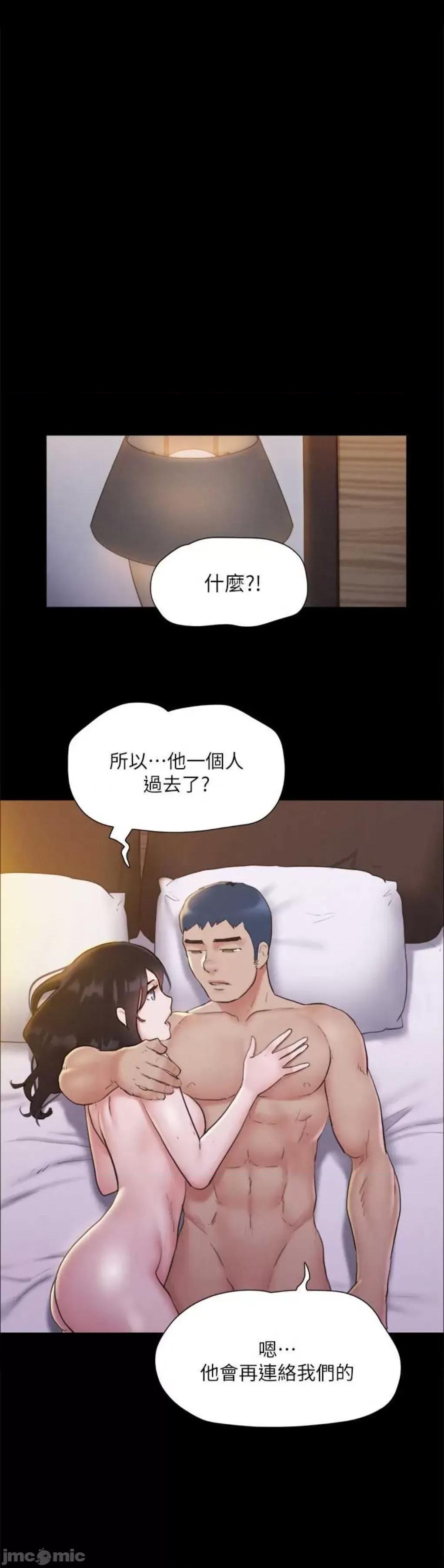 协议换爱 协议换爱(无码版) 122 第1页